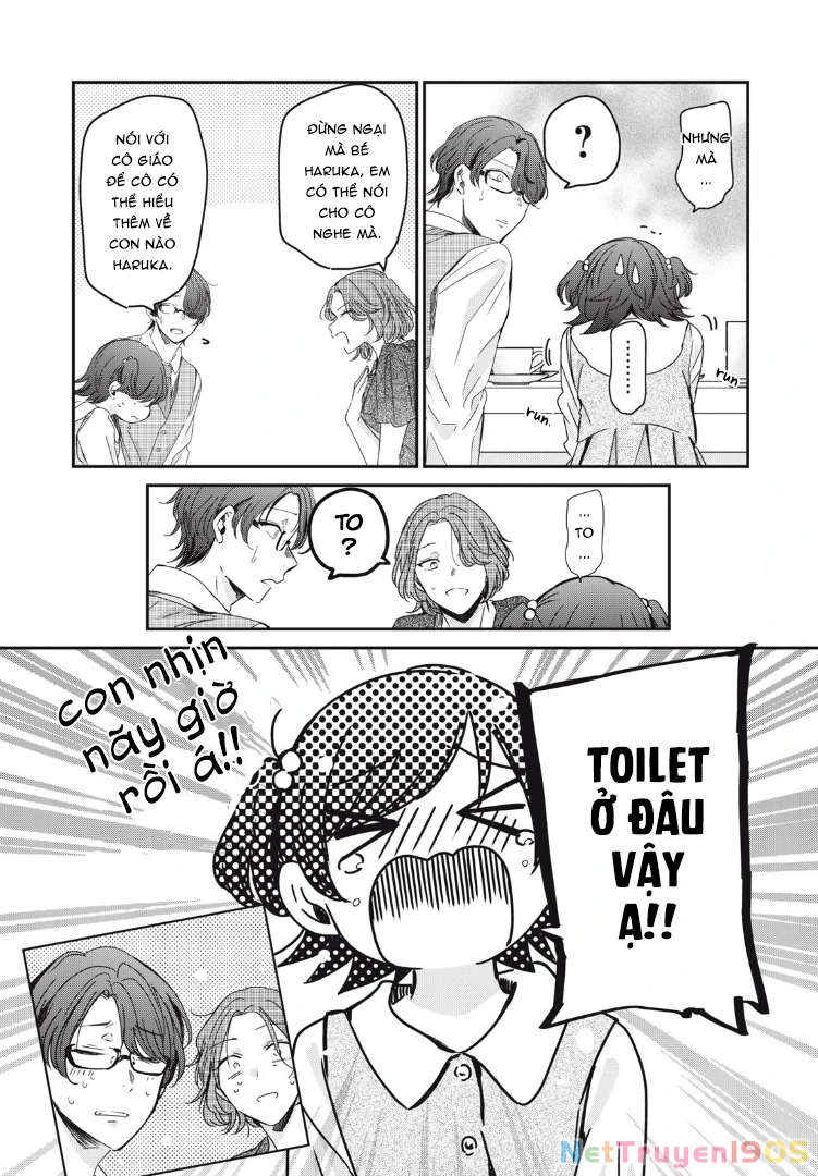 Amayo No Tsuki Chapter 18 - Trang 14