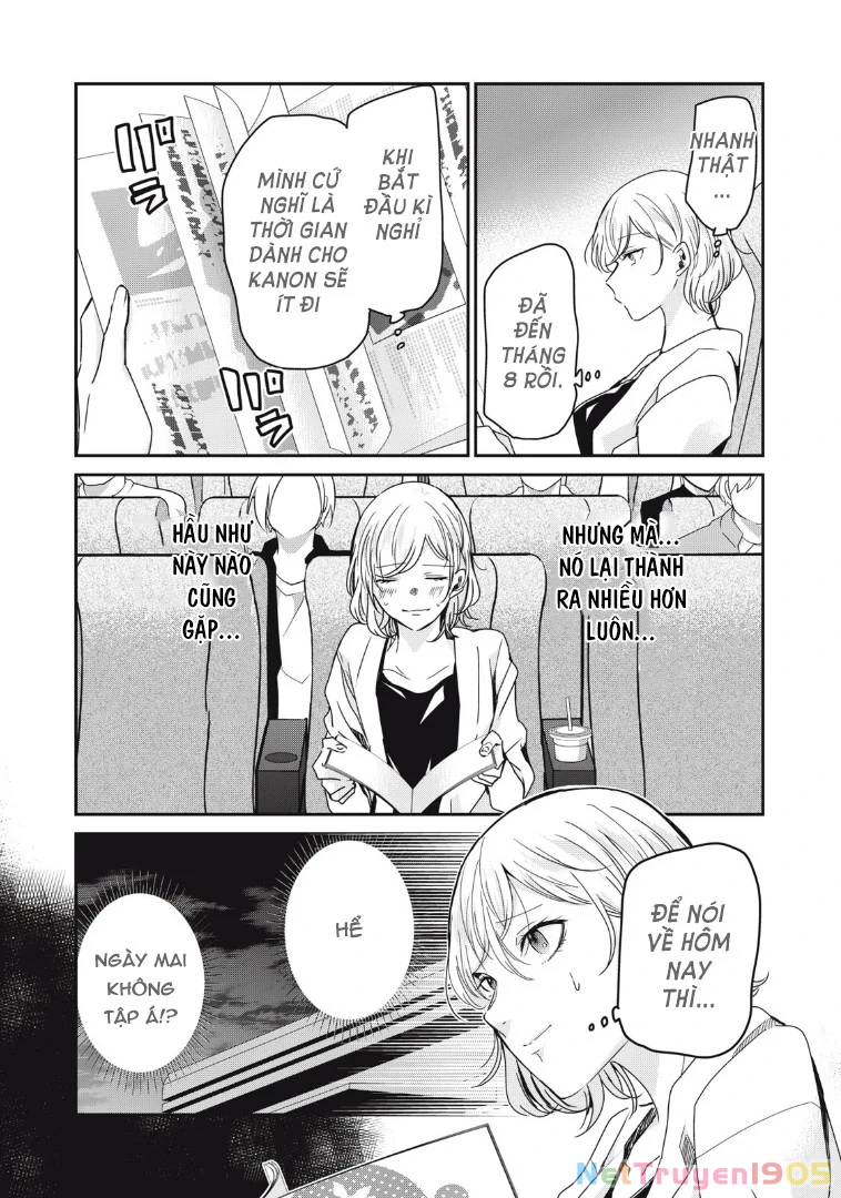 Amayo No Tsuki Chapter 19 - Trang 7