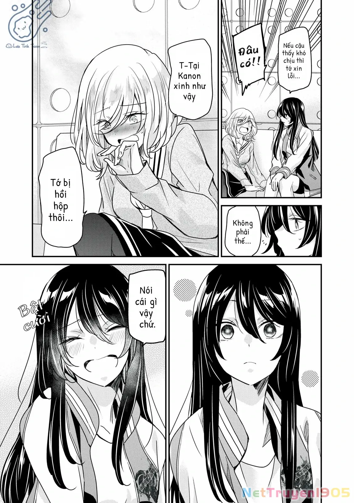 Amayo No Tsuki Chapter 2 - Trang 32