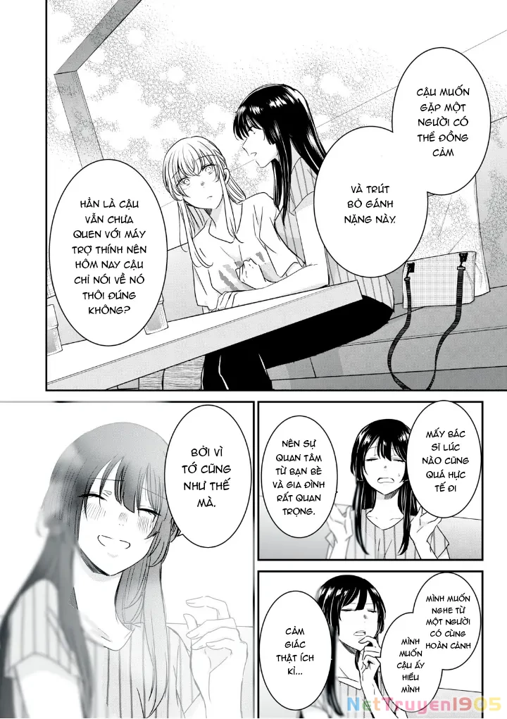 Amayo No Tsuki Chapter 20 - Trang 16