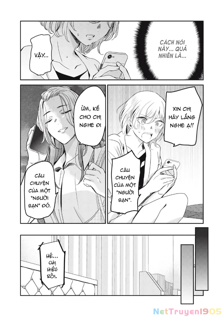 Amayo No Tsuki Chapter 21 - Trang 14