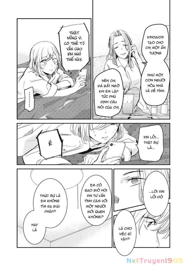 Amayo No Tsuki Chapter 21 - Trang 18