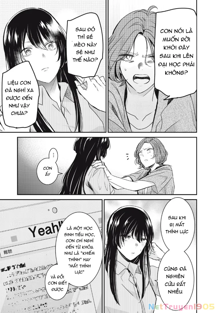 Amayo No Tsuki Chapter 21 - Trang 33