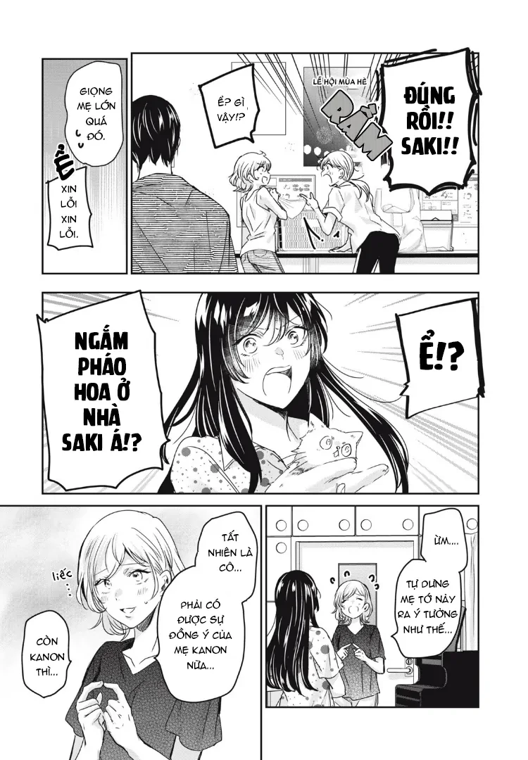 Amayo No Tsuki Chapter 22 - Trang 17