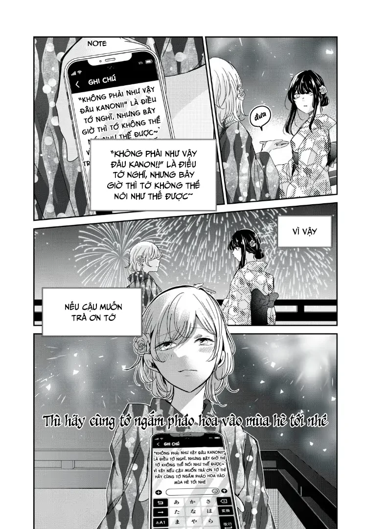 Amayo No Tsuki Chapter 22 - Trang 34