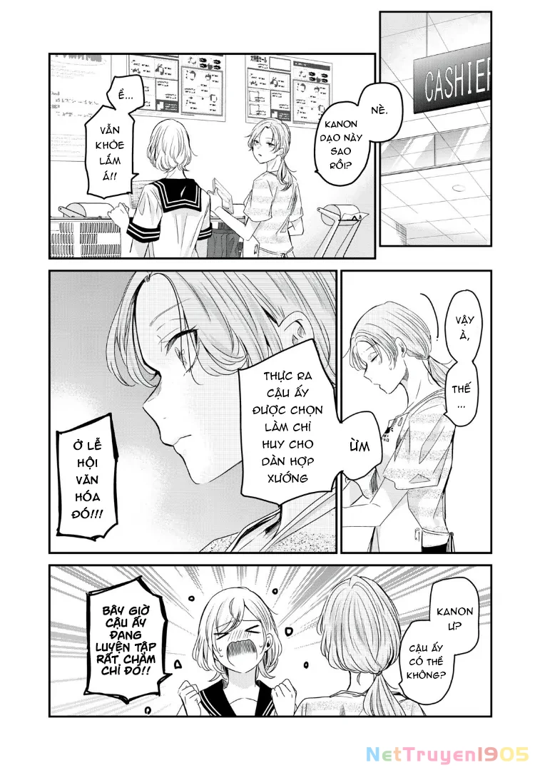Amayo No Tsuki Chapter 23 - Trang 26