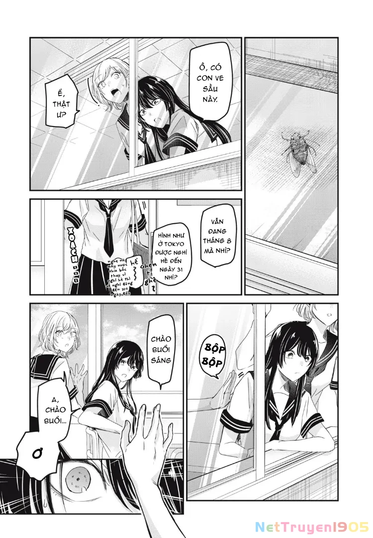 Amayo No Tsuki Chapter 23 - Trang 3