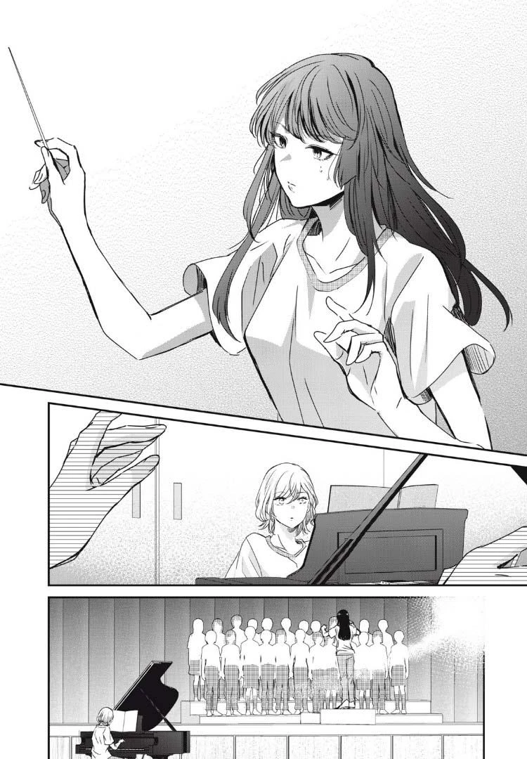 Amayo No Tsuki Chapter 26 - Trang 12