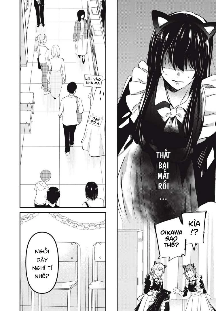 Amayo No Tsuki Chapter 27 - Trang 14
