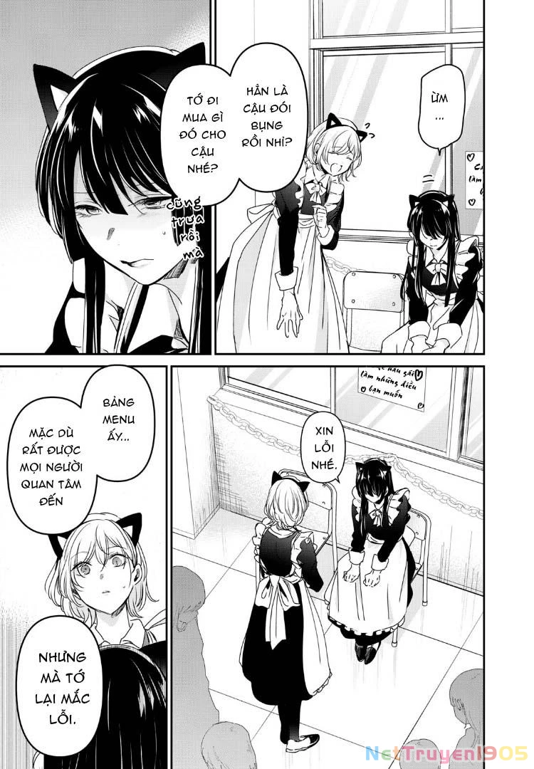 Amayo No Tsuki Chapter 27 - Trang 15