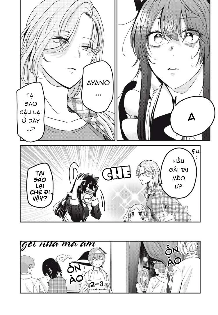 Amayo No Tsuki Chapter 27 - Trang 18