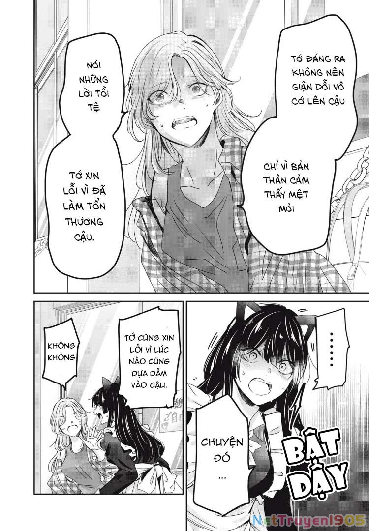 Amayo No Tsuki Chapter 27 - Trang 22