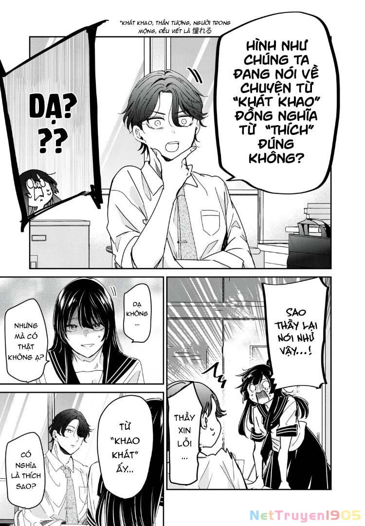 Amayo No Tsuki Chapter 31 - Trang 11