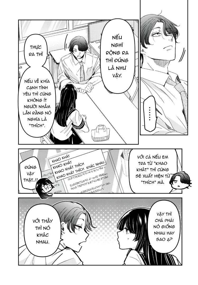 Amayo No Tsuki Chapter 31 - Trang 12