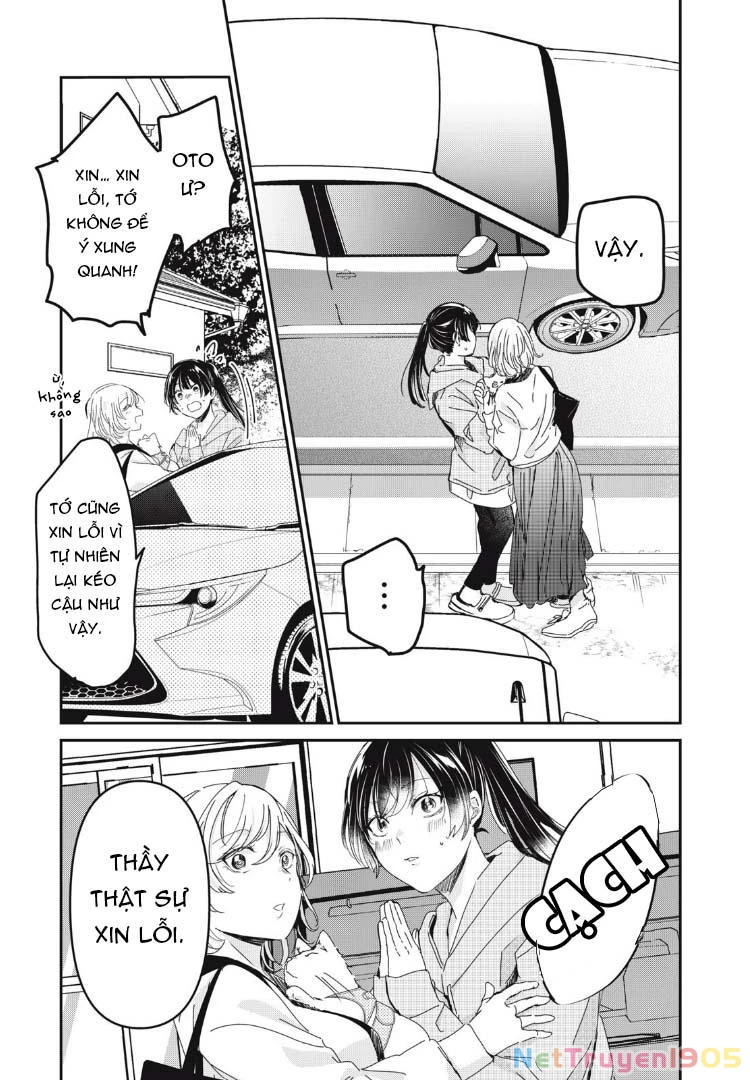 Amayo No Tsuki Chapter 32 - Trang 13