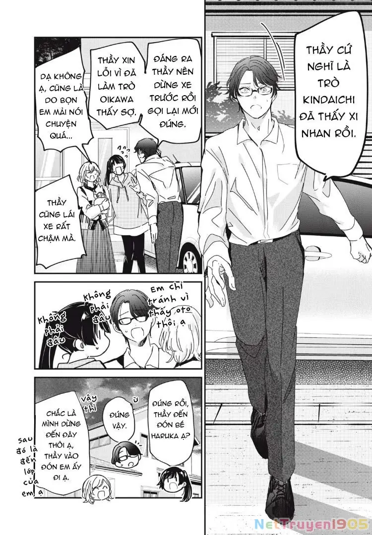 Amayo No Tsuki Chapter 32 - Trang 14