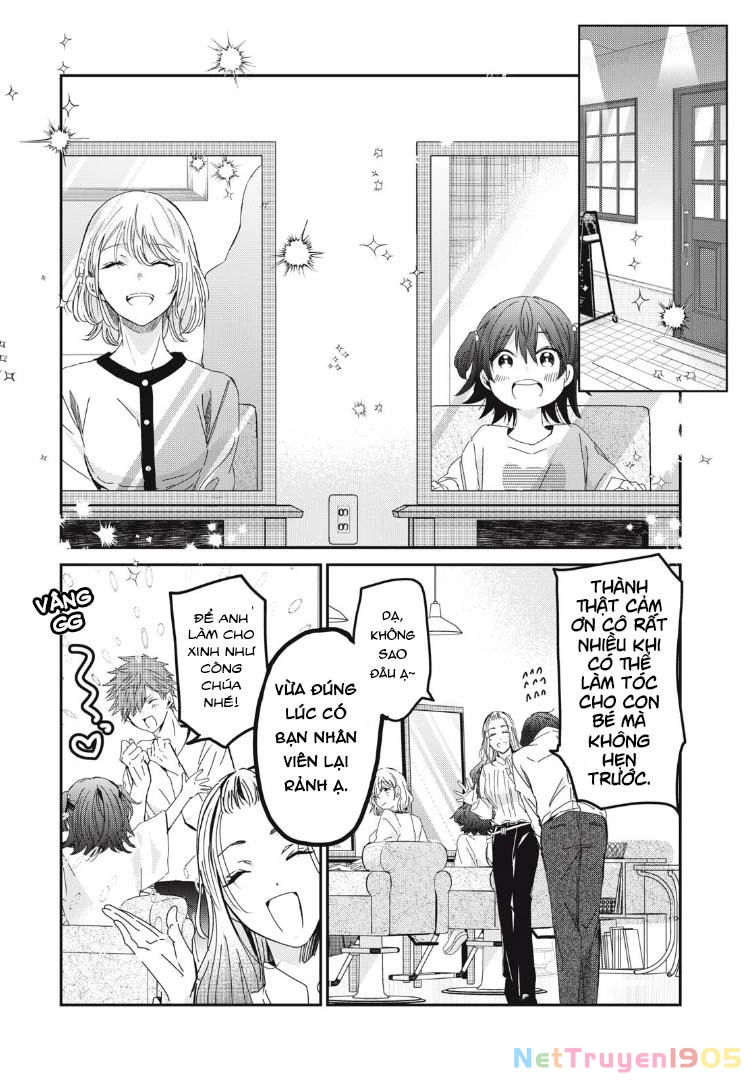 Amayo No Tsuki Chapter 32 - Trang 19