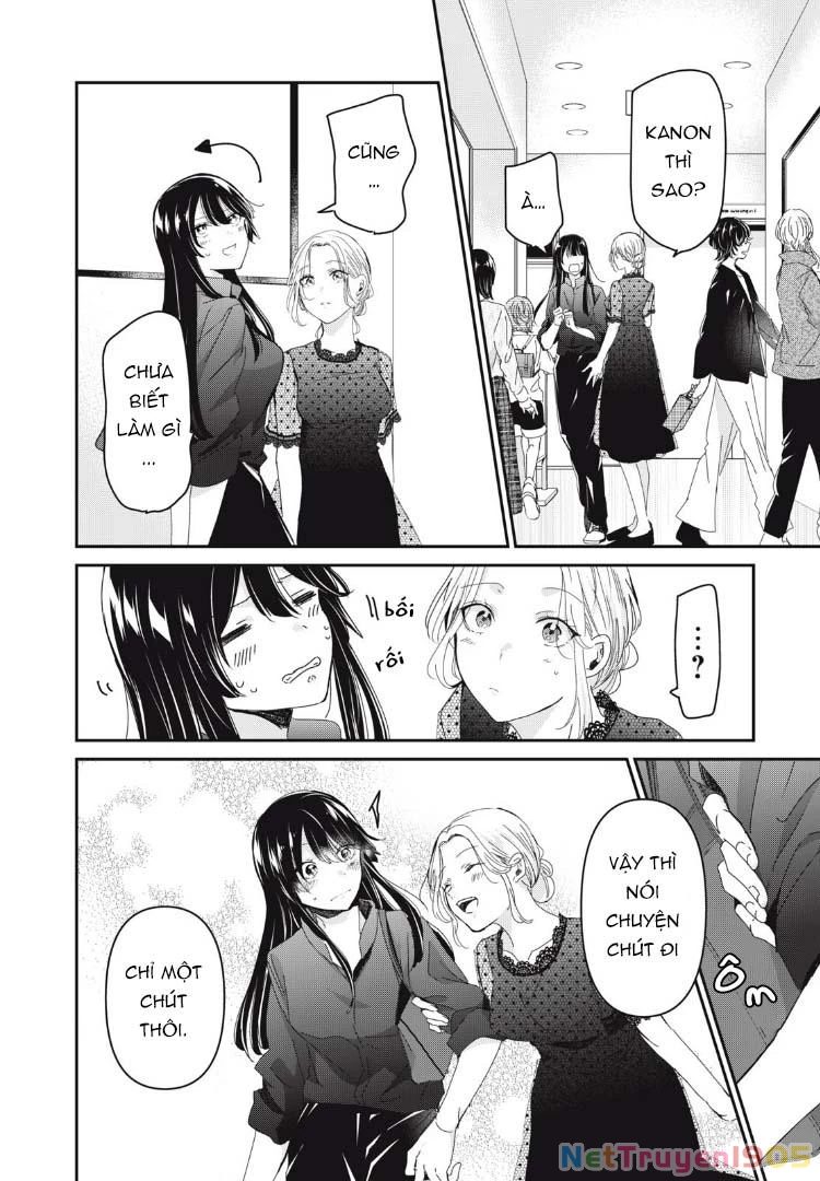 Amayo No Tsuki Chapter 33 - Trang 14