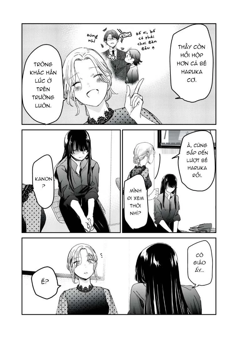 Amayo No Tsuki Chapter 33 - Trang 16