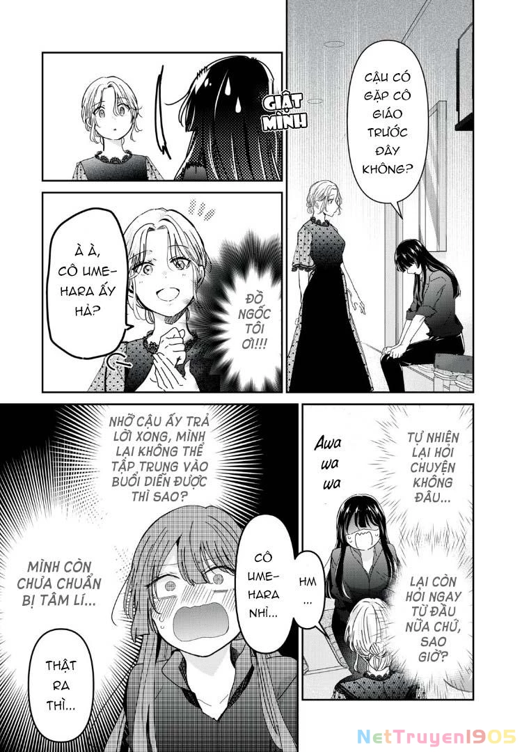 Amayo No Tsuki Chapter 33 - Trang 17