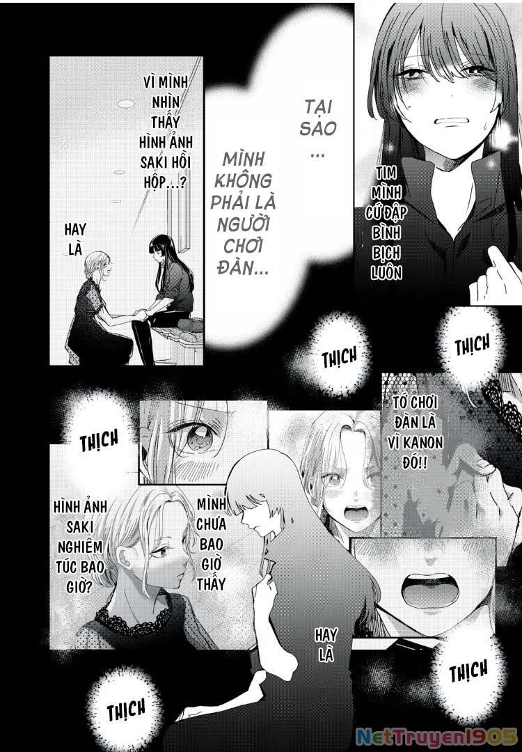 Amayo No Tsuki Chapter 33 - Trang 26