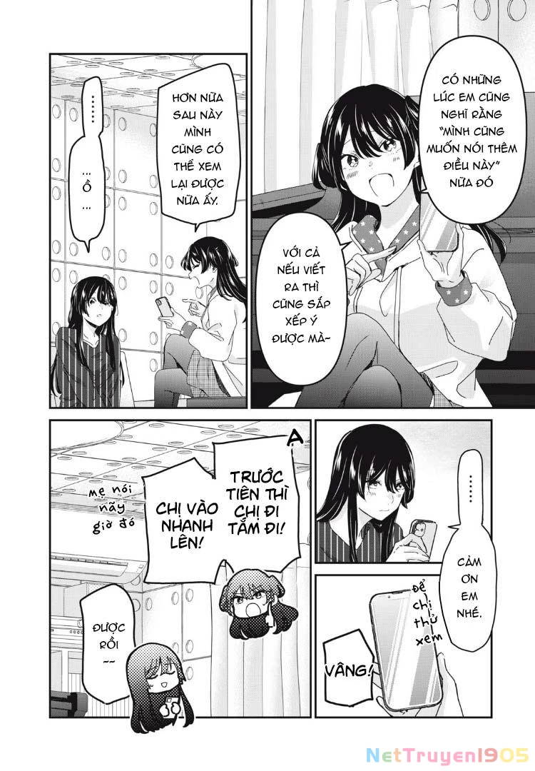 Amayo No Tsuki Chapter 34 - Trang 18