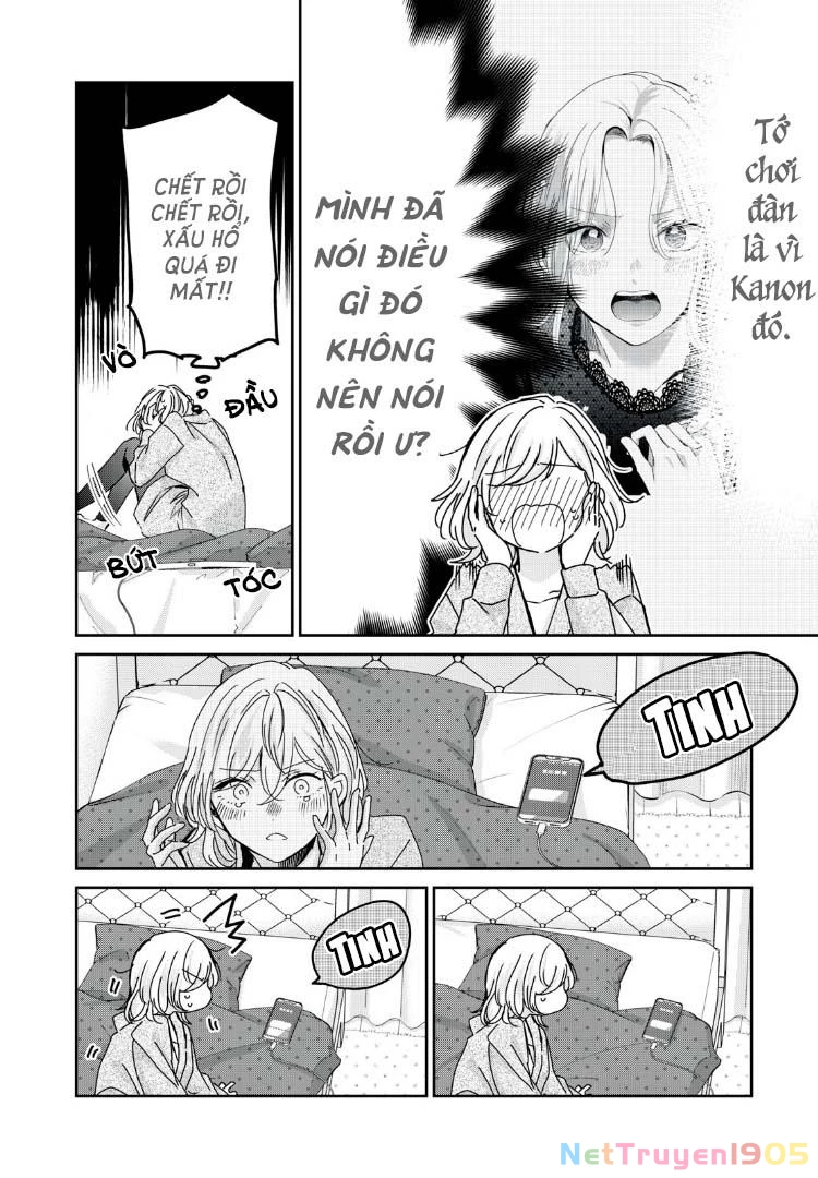 Amayo No Tsuki Chapter 34 - Trang 24