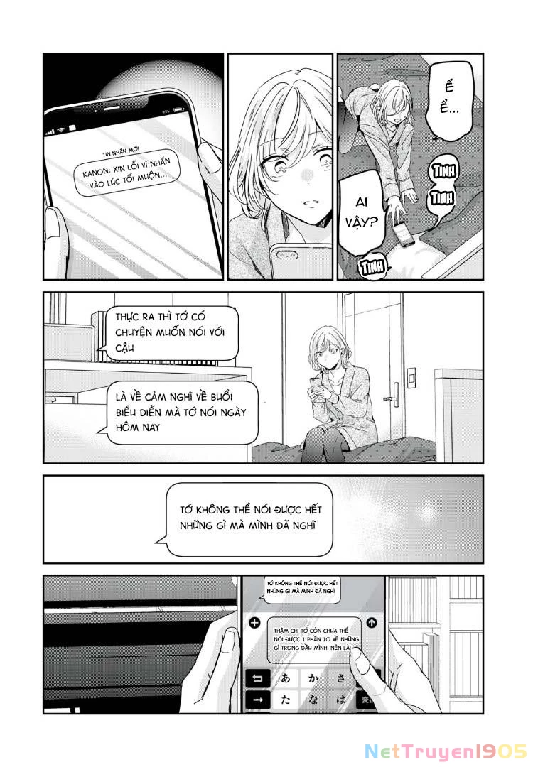 Amayo No Tsuki Chapter 34 - Trang 25