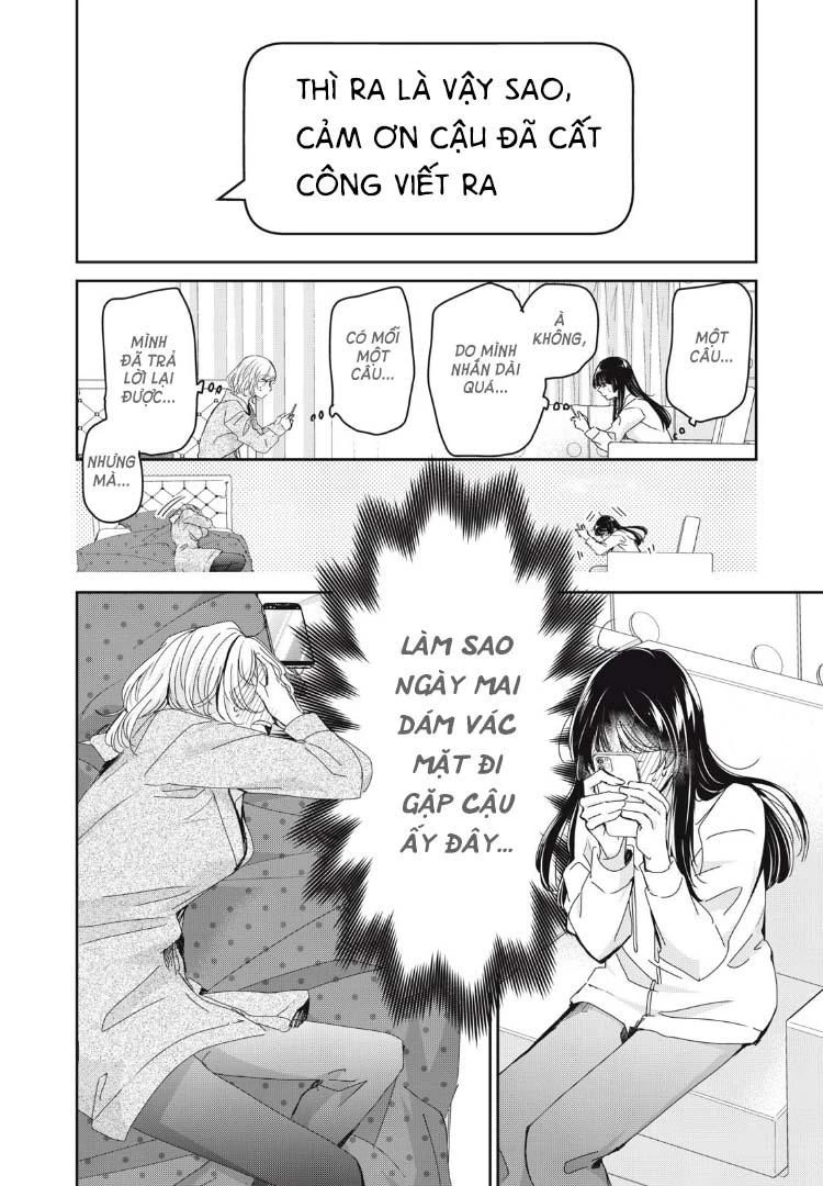 Amayo No Tsuki Chapter 34 - Trang 34