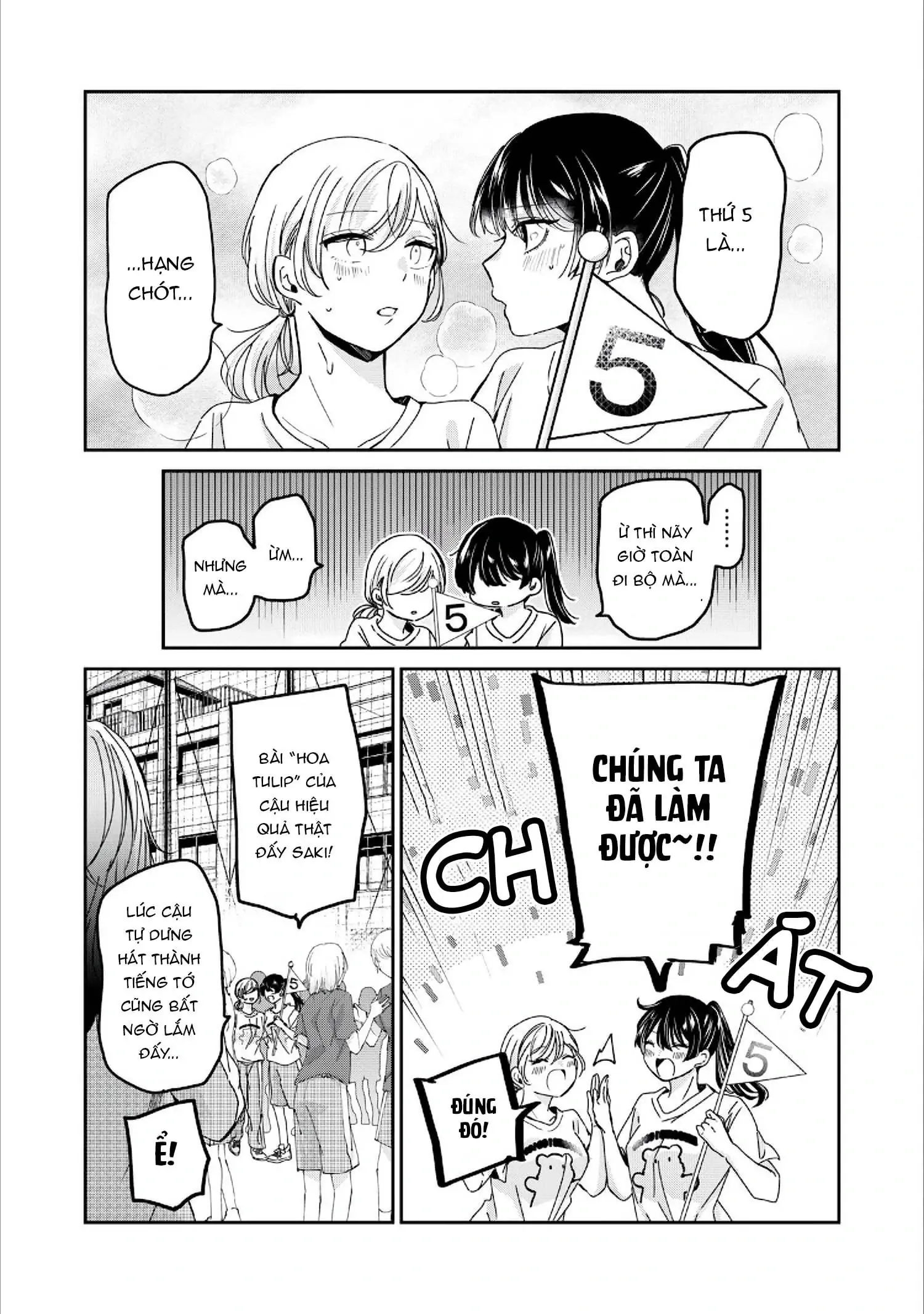 Amayo No Tsuki Chapter 35 - Trang 31