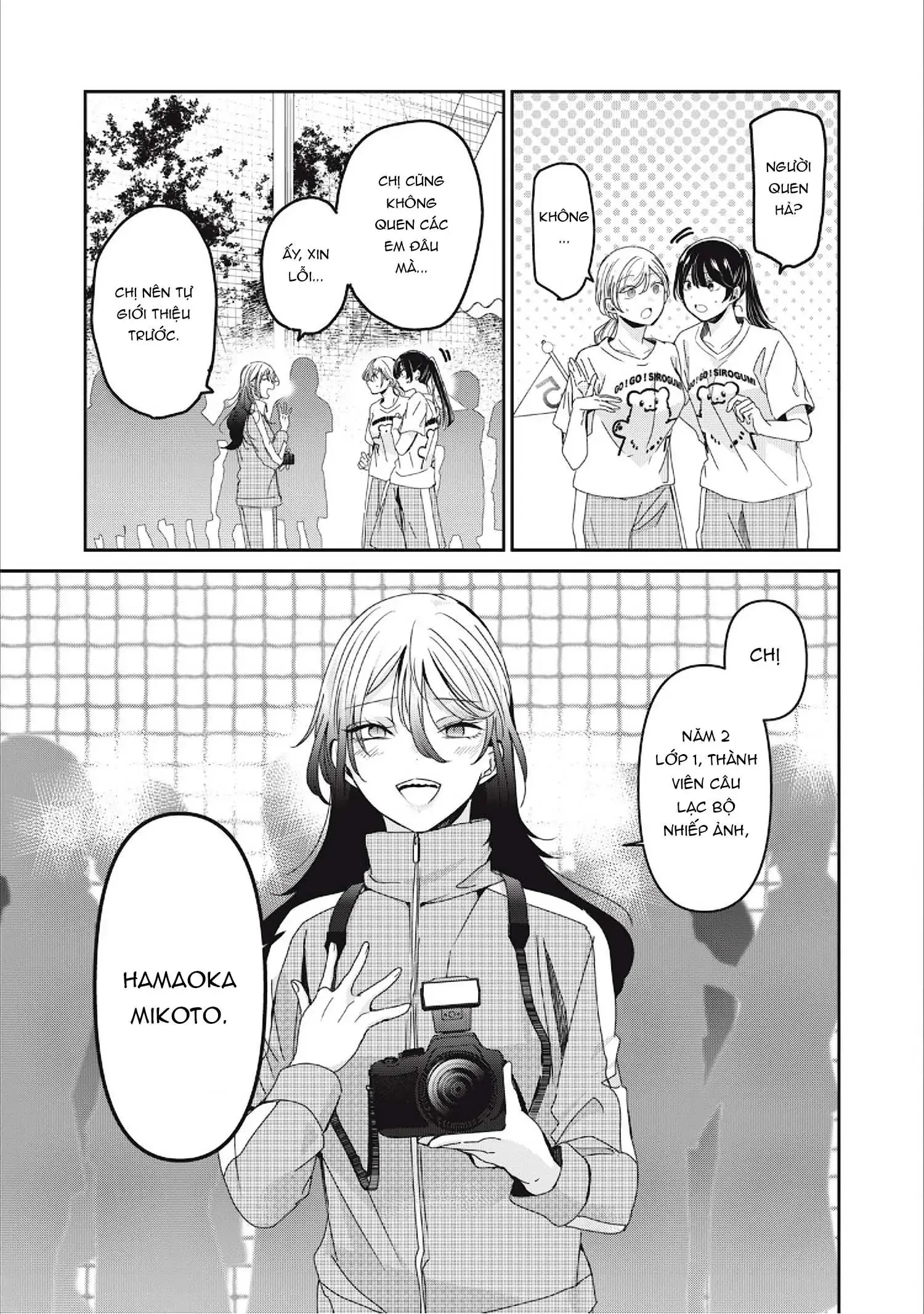 Amayo No Tsuki Chapter 35 - Trang 33