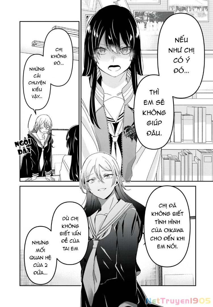 Amayo No Tsuki Chapter 36 - Trang 32