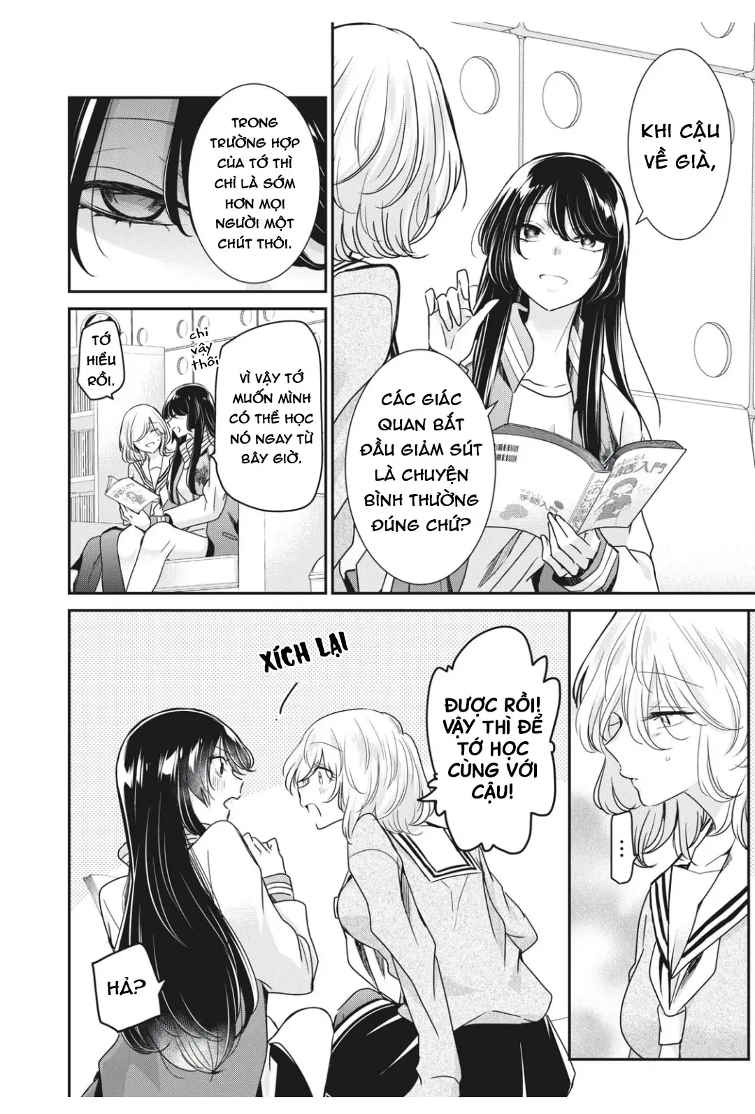 Amayo No Tsuki Chapter 4 - Trang 18