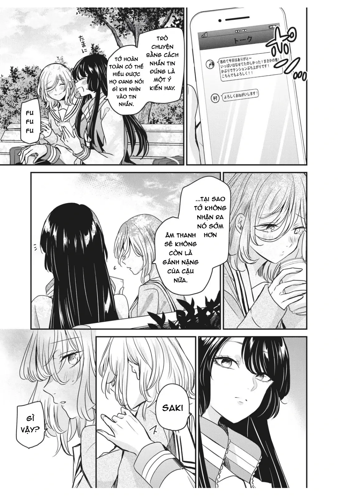 Amayo No Tsuki Chapter 4 - Trang 31