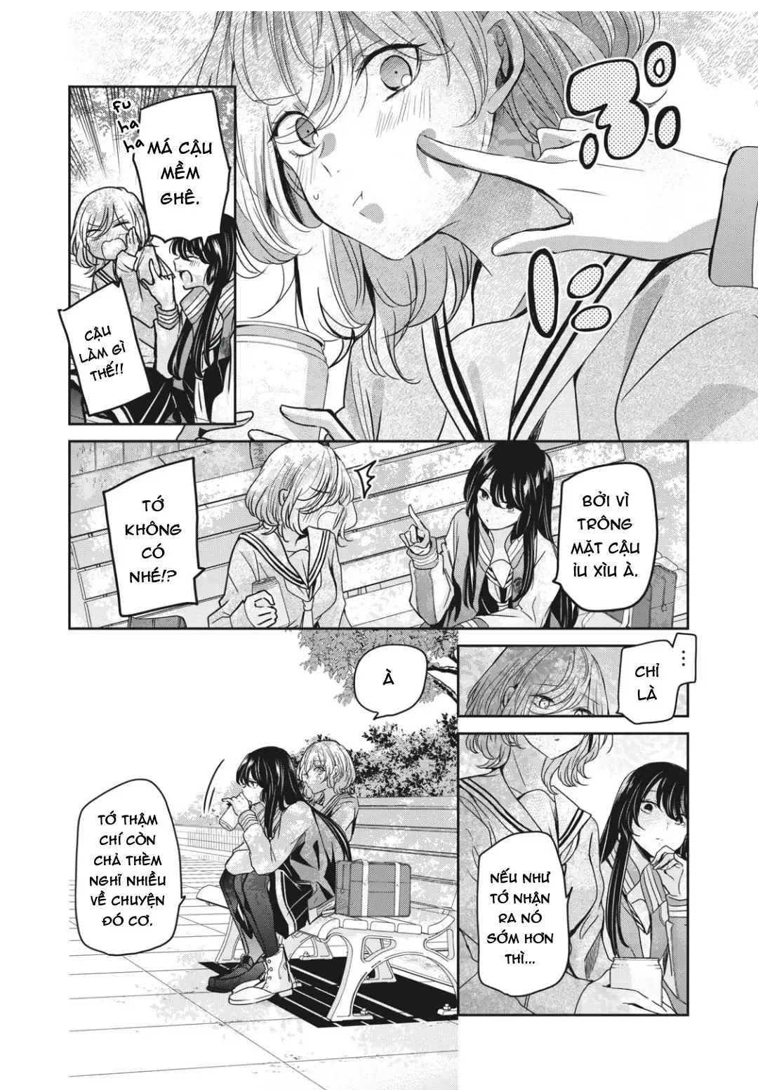 Amayo No Tsuki Chapter 4 - Trang 32