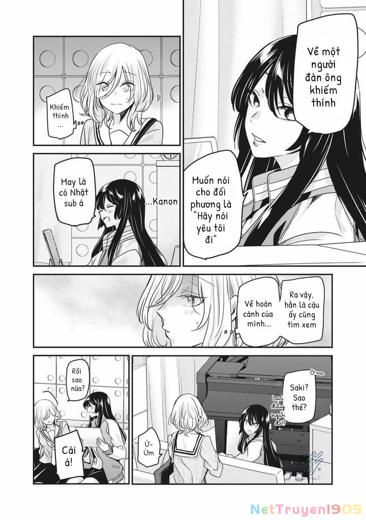 Amayo No Tsuki Chapter 4 - Trang 6