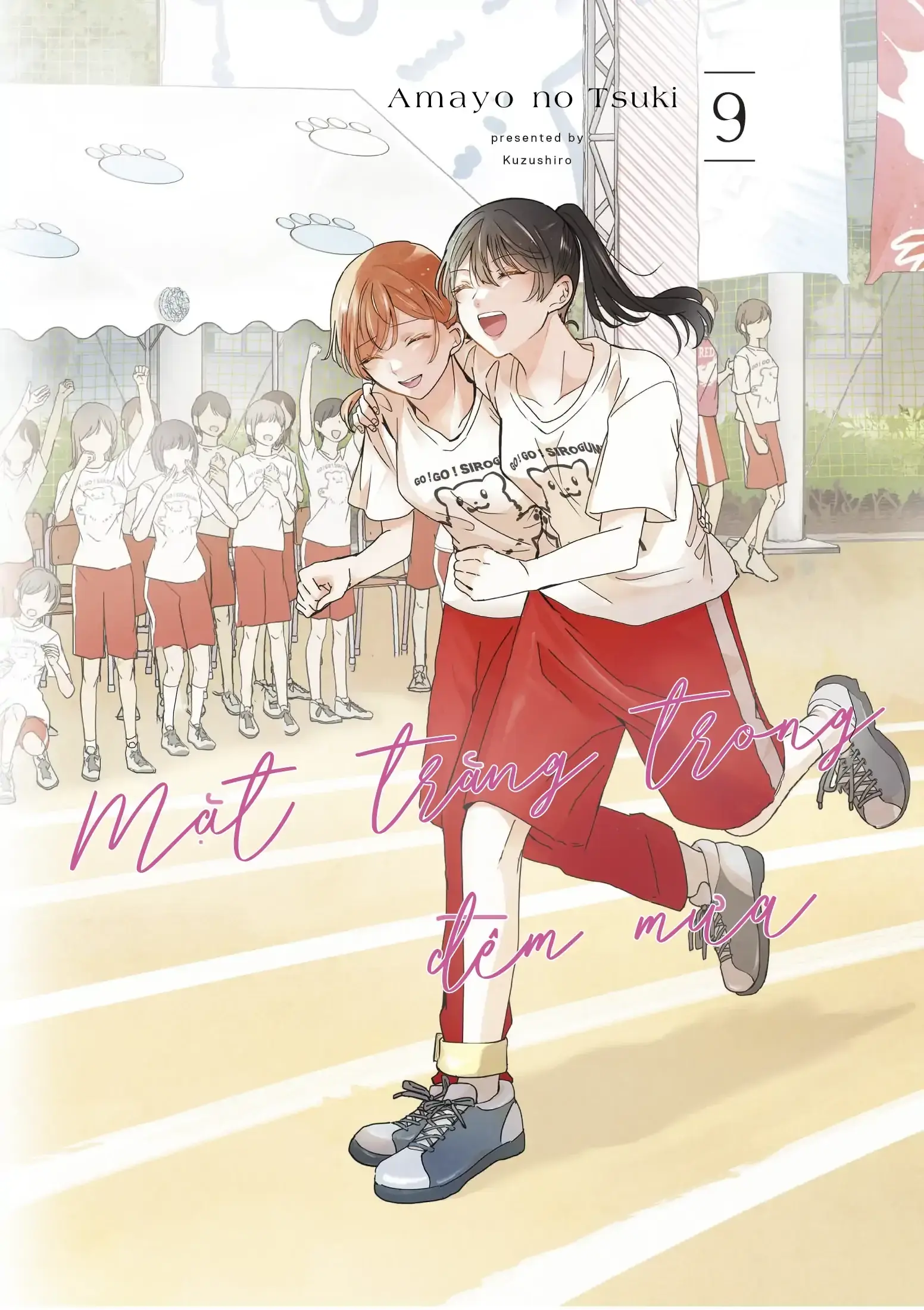 Amayo No Tsuki Chapter 40 - Trang 2
