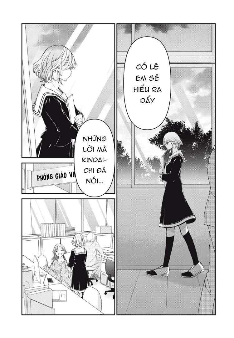 Amayo No Tsuki Chapter 41 - Trang 12