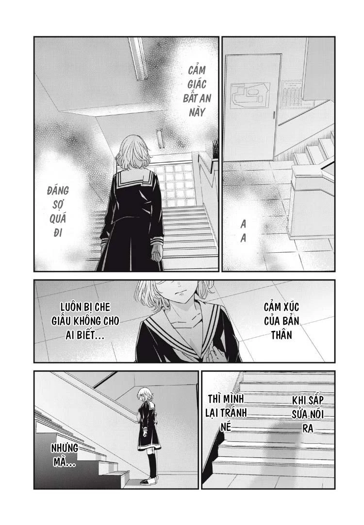 Amayo No Tsuki Chapter 41 - Trang 14
