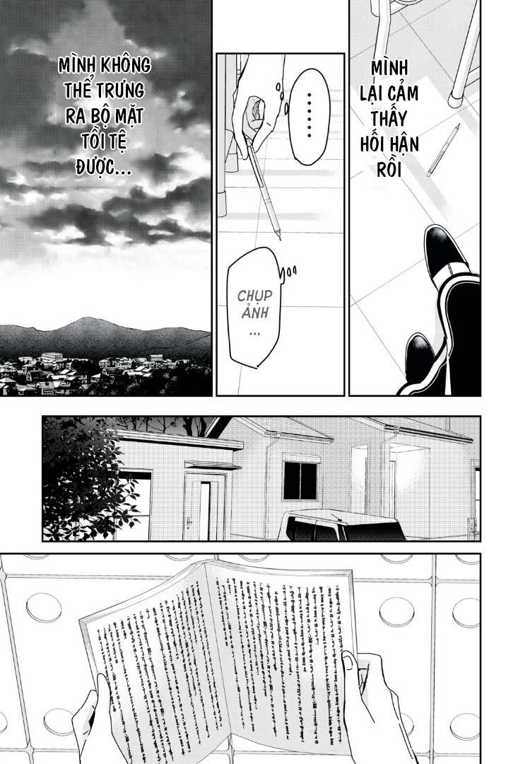 Amayo No Tsuki Chapter 41 - Trang 21