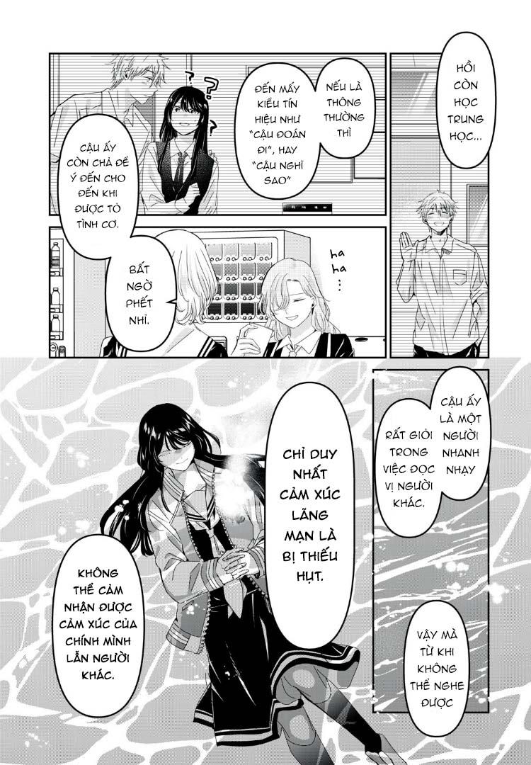Amayo No Tsuki Chapter 42 - Trang 32