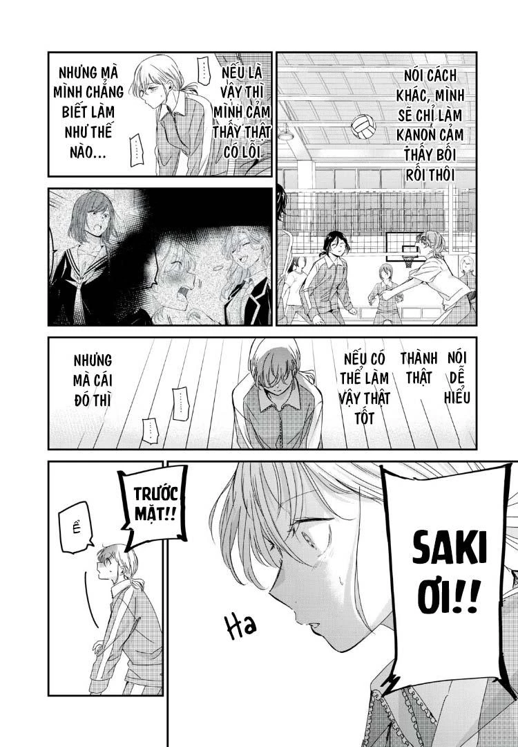 Amayo No Tsuki Chapter 43 - Trang 16
