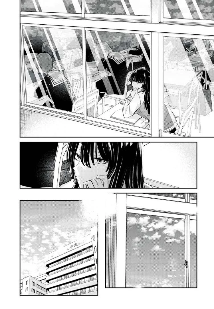 Amayo No Tsuki Chapter 43 - Trang 24