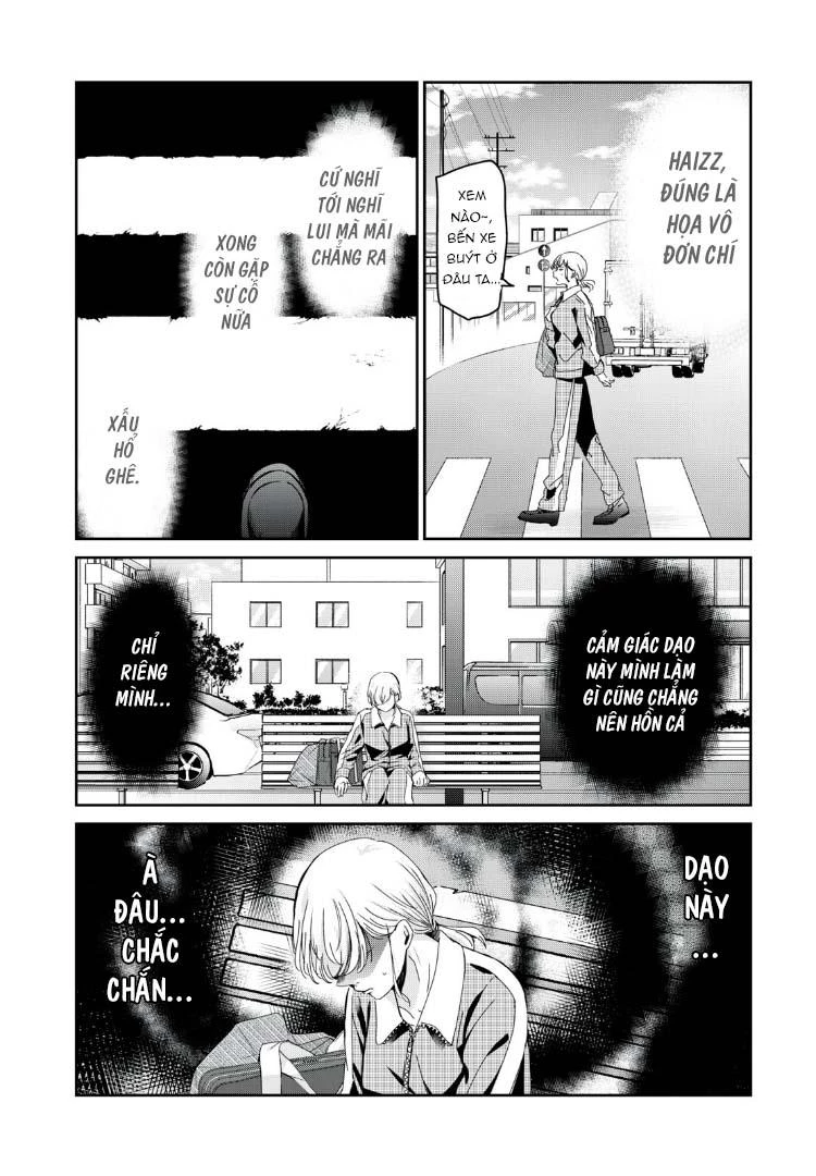 Amayo No Tsuki Chapter 43 - Trang 26