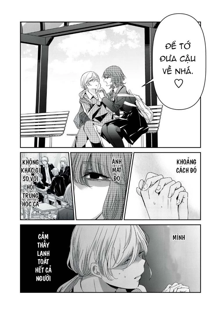 Amayo No Tsuki Chapter 43 - Trang 32