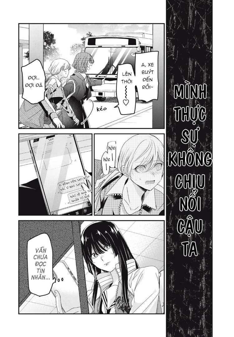 Amayo No Tsuki Chapter 43 - Trang 33