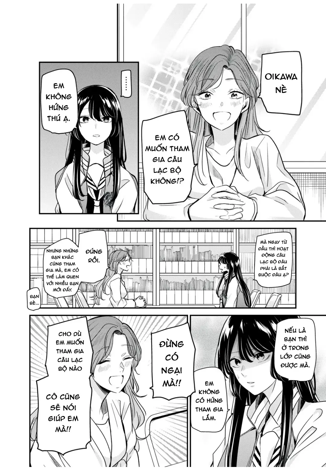 Amayo No Tsuki Chapter 5 - Trang 10