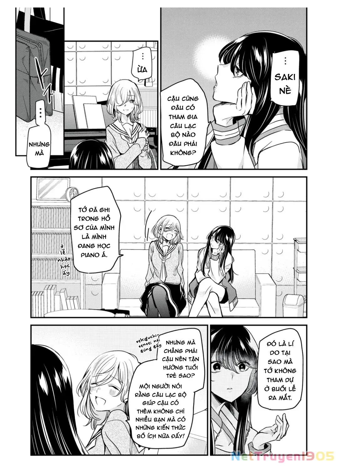 Amayo No Tsuki Chapter 5 - Trang 13