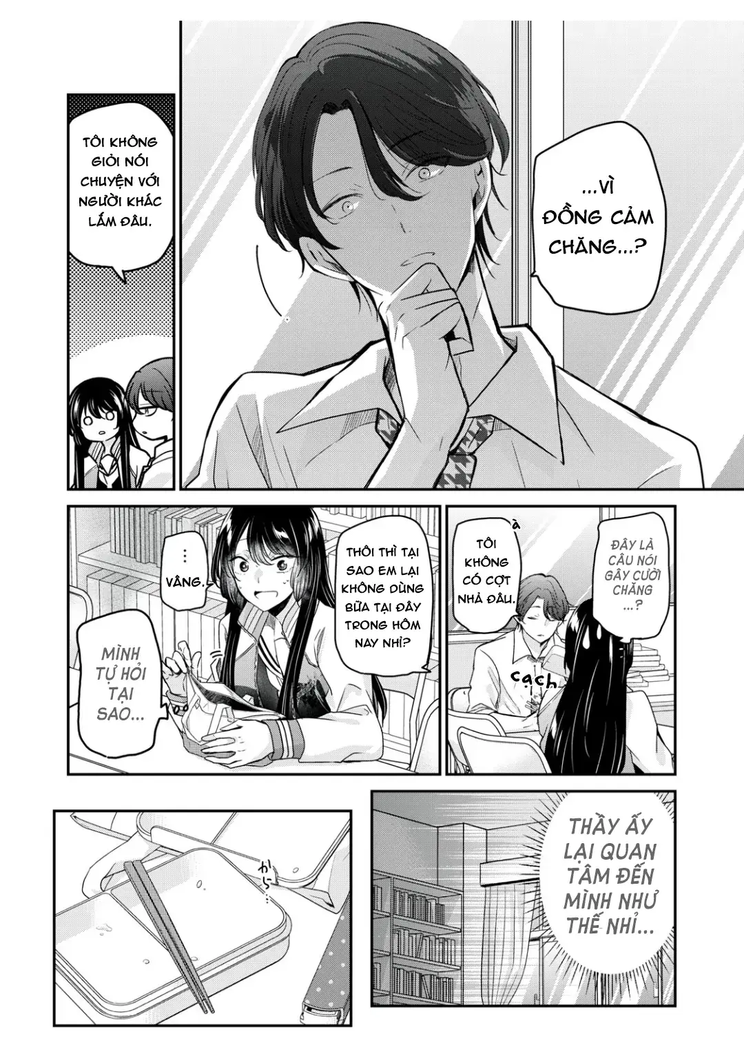 Amayo No Tsuki Chapter 5 - Trang 22