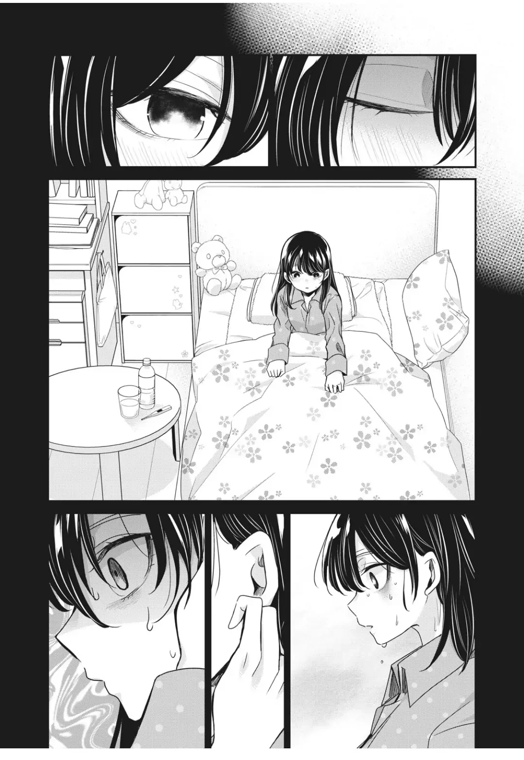 Amayo No Tsuki Chapter 5 - Trang 4
